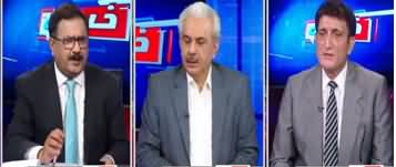 Khabar Hai (LHC Grants Bail to Shahbaz Sharif) - 3rd June 2020