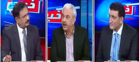 Khabar Hai (Maryam Ko Bachane Wala Taqatwar Mulk Kaun?) - 11th February 2021