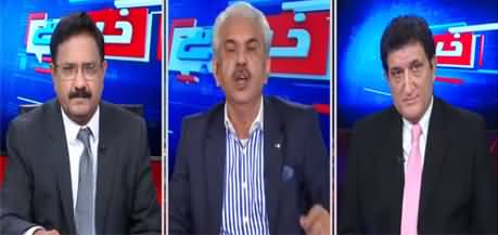 Khabar Hai (Maryam Nawaz Press Conference) - 17th December 2020