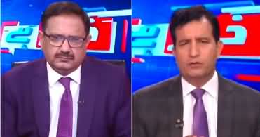 Khabar Hai (Massive Gold Reserves Worth Billions In Reko Diq) - 26th March 2025