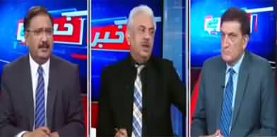 Khabar Hai (Mohsin Baig Arrested) - 16th February 2022