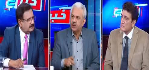 Khabar Hai (National Assembly Ka Ijlas) - 20th April 2021