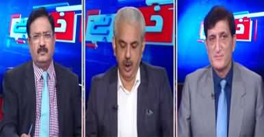 Khabar Hai (Nawaz Sharif In Trouble Due to Tosha Khana Case) - 20th August 2020