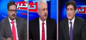 Khabar Hai (Nawaz Sharif Ka Kia Hoga?) - 14th November 2019