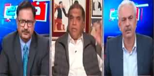 Khabar Hai (Nawaz Sharif's Cases Will Be Quashed Before Elections?) - 21st November 2023