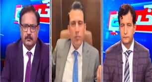 Khabar Hai (New Chief Justice | Lawyers Movement) - 23rd October 2024
