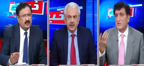 Khabar Hai (Opposition Ke Jalse, Hakumat Ki Policy) - 26th November 2020