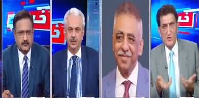 Khabar Hai (Opposition ke khufia raabty) - 14th February 2022