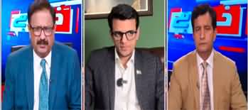 Khabar Hai (Pahlgam Attack: India's Allegations Against Pakistan) - 23rd April 2025