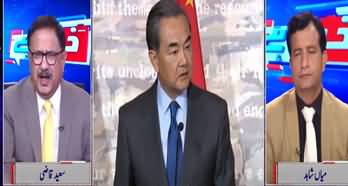 Khabar Hai (Pakistan's Relations With China & US) - 20th August 2025