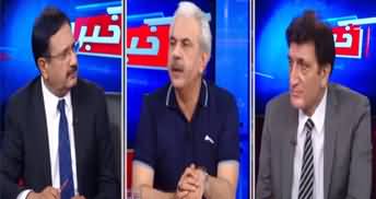 Khabar Hai (Parliament Ka Garma Garm Ijlas) - 13th July 2020