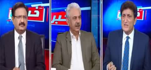 Khabar Hai (PDM Ended, Jahangir Tareen Cases) - 12th April 2021