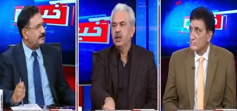 Khabar Hai (PDM Meeting, Shahbaz Sharif Mega Corruption Case) - 17th November 2020