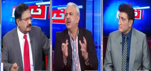 Khabar Hai (PDM, NAB References, Govt) - 5th January 2021