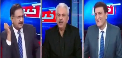 Khabar Hai (Pervez Khattak vs Imran Khan | Mini budget) - 13th January 2022