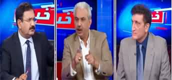 Khabar Hai (Petrol Shortage, Other Issues) - 10th June 2020