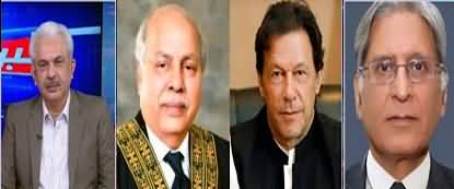 Khabar Hai (PM Imran Khan's Appearance in Supreme Court) - 10th November 2021
