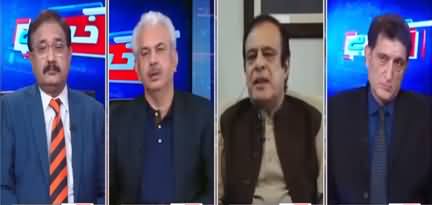 Khabar Hai (PM Succeeded in Passing Electoral Reforms Bill) - 18th November 2021