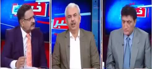 Khabar Hai (PMLN Ko Shahbaz Sharif Ki Giraftari Ka Khadsha) - 9th August 2021