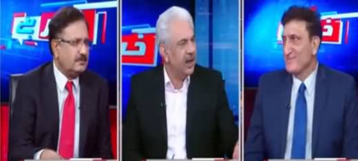 Khabar Hai (PMLN Refused To Accept AJK Election Results) - 27th July 2021