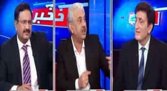 Khabar Hai (PMLN Want To File Reference Against Imran Khan) - 14th July 2020