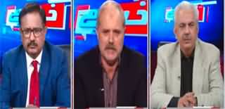 Khabar Hai (Political Alliance in Sindh | Gaza Israel War) - 7th November 2023