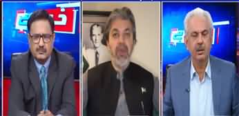 Khabar Hai (Political Parties Alliance | Imran Khan Case) - 13th November 2023