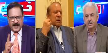 Khabar Hai (Possibility of Elections | Nawaz Sharif Statement) - 19th September 2023