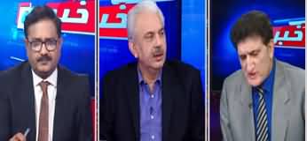Khabar Hai (PTI Foreign Funding Case, Other Issue) - 21st November 2019