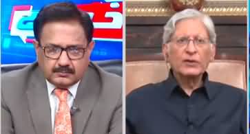 Khabar Hai (PTI Reserved Seats Case Hearing) - 24th June 2024