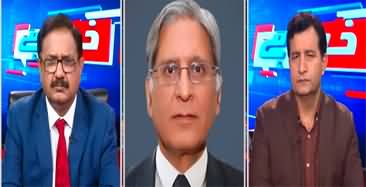 Khabar Hai (PTI Reserved Seats Issue: Election Act Amendment) - 7th August 2024