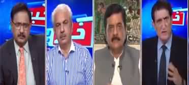 Khabar Hai (Punjab Govt Action Against Those Involved in 25 May Incidents) - 16th August 2022