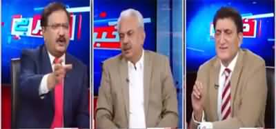 Khabar Hai (Punjab Govt In Danger | Imran Khan's Surprise) - 14th June 2022