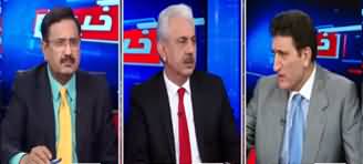 Khabar Hai (Rana Sanaullah Released, Other Issues) - 24th December 2019