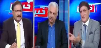 Khabar Hai (Rana Shamim's Affidavit) - 16th November 2021