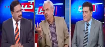 Khabar Hai (Regime Change Operation | Economy | Inflation) - 23rd June 2022