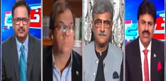 Khabar Hai (Senator Mushtaq Demands Chief ECP Resignation) - 20th February 2024