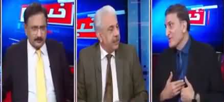 Khabar Hai (Shahbaz Sharif failed to satisfy FIA) - 13th December 2021