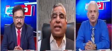 Khabar Hai (Shahbaz Sharif & Hamza Acquitted in Money Laundering) - 12th October 2022