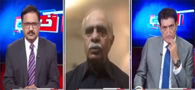 Khabar Hai (Shahbaz Sharif & Maryam Nawaz Leaked Audios) - 26th September 2022