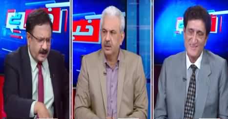 Khabar Hai (Shahbaz Sharif's Bail, PMLN Vs PPP In Senate) - 22nd April 2021