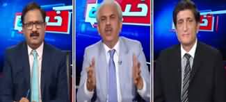 Khabar Hai (Shahid Khaqan & Ahsan Iqbal's Bail Approved) - 25th February 2020