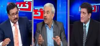 Khabar Hai (Shehbaz Sharif, NAB Ordinance, Other Issues) - 30th April 2020