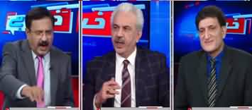 Khabar Hai (Shehzad Akbar Allegations on Shehbaz Sharif) - 5th December 2019