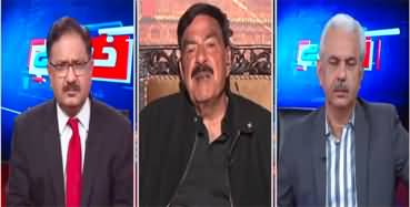 Khabar Hai (Sheikh Rasheed Revealing Interview) - 21st February 2023