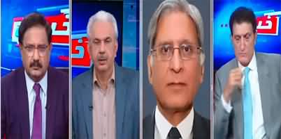 Khabar Hai (Situation tensed in Punjab Assembly) - 6th April 2022