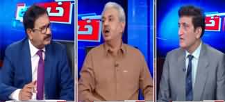 Khabar Hai (Sugar Scandal, NAB Cases, Lockdown) - 13th May 2020