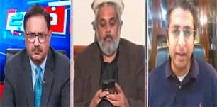 Khabar Hai (Sunni Ittehad Council's Reserved Seats Issue) - 29th February 2024