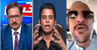 Khabar Hai (Supreme Court About To Announce PTI Reserve Seats Verdict) - 9th July 2024