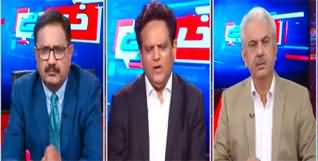 Khabar Hai (Supreme Court Hearing on Practice & Procedure Act) - 9th October 2023